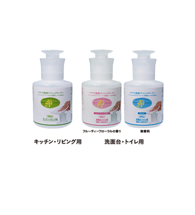 バリアス除菌プッシュクリーナー 洗面台・トイレ用 ｜ FSC ｜ 感染対策