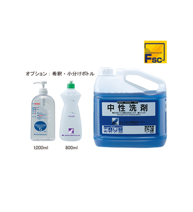 ファースト・中性クリーナー（中性洗剤） ｜ FSC ｜ 施設美観
