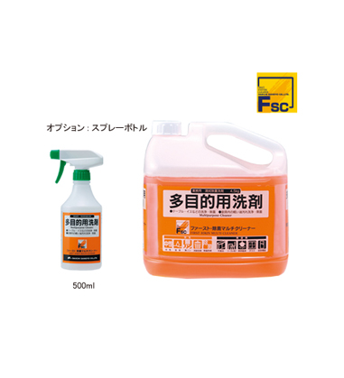 ファースト・除菌マルチクリーナー ｜ FSC ｜ 感染対策